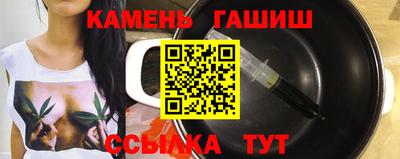 шишки Лесосибирск