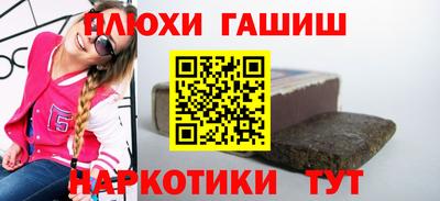 шишки Лесосибирск