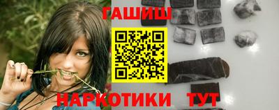шишки Лесосибирск