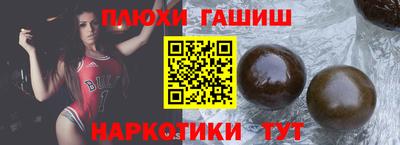 шишки Лесосибирск