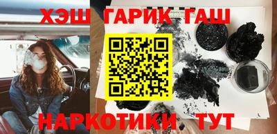 шишки Лесосибирск
