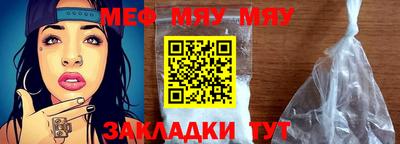 мефедрон мука Ликино-Дулёво