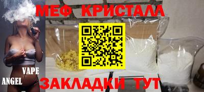 шишки Лесосибирск