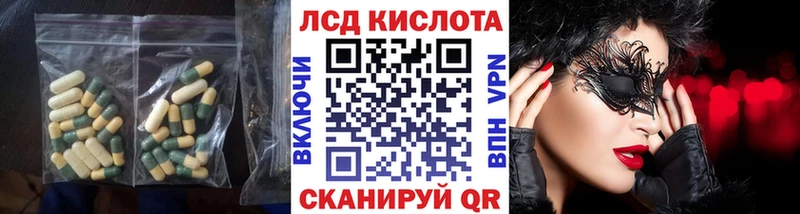 Лсд 25 экстази ecstasy  Уфа 