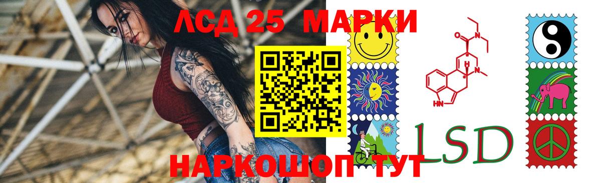 Лсд 25 экстази ecstasy Уфа