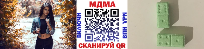 где купить наркоту это клад MDMA VHQ Уфа