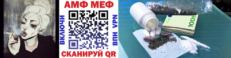 МЕТАМФЕТАМИН мет  Уфа 