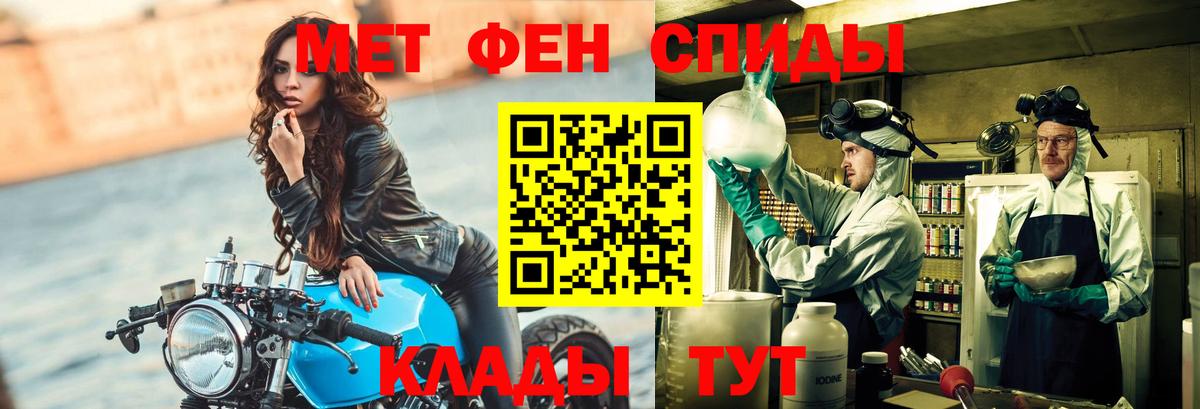 Уфа  Первитин витя  Вход с VPN 