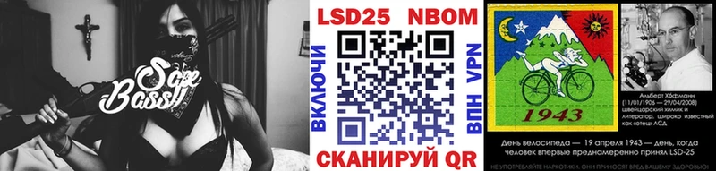 площадка наркотические препараты  Уфа  Марки NBOMe 1,8мг 