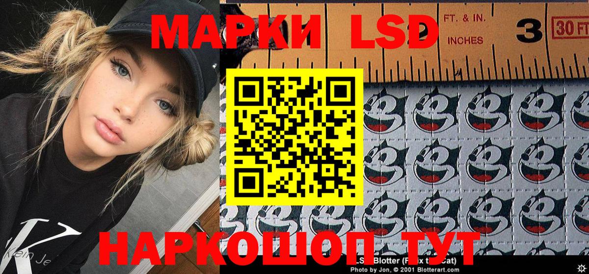 Уфа  Наркотические марки  Марки NBOMe 1,8мг  Вход с VPN  Марки NBOMe 1,8мг 
