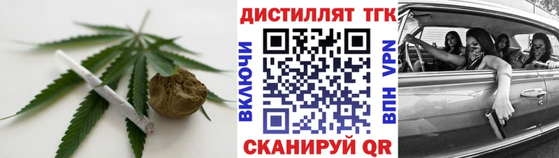Дистиллят ТГК Wax  Уфа 
