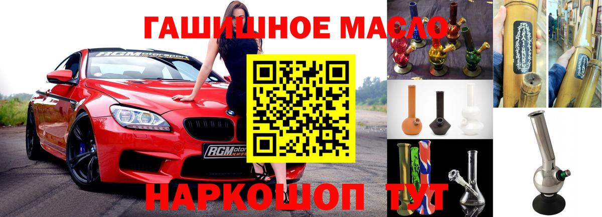 ТГК концентрат Уфа