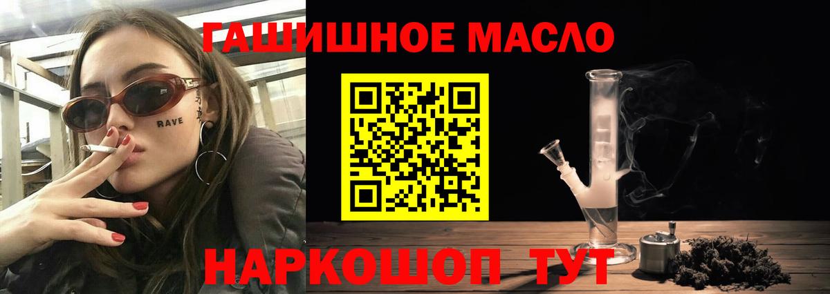 Уфа  ТГК жижа  Дистиллят ТГК вейп  Вход с VPN 